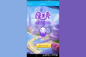 QQ厘米秀厘米秀邀请码，互花、互粉、偷胶囊互助图片