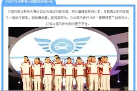 <案例>  帕萨特水温高故障维修案例图片