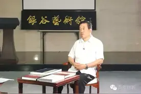 苏士澍解读《百年巨匠》书法大师图片