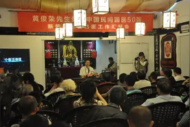 弘扬祖传“易医”  四川黄俊荣先生荣膺中国《民间国医》50强图片