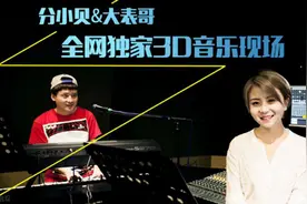 这是最好听的一款《野子》！ 实验分贝的动人现场图片