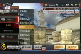 来供电所约会吧 CF手游老司机带你玩转供电所图片