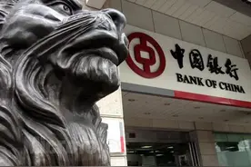 史上最全的境外银行开户攻略之中国银行篇图片