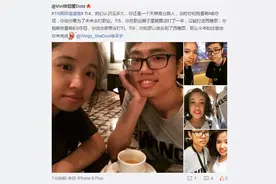 ShaDow女友微博爆照片 为男友加油图片