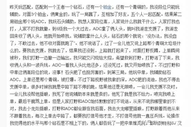 LOL王者和白金的区别 真的不黑不吹！图片