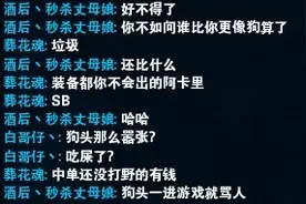 英雄联盟环境越来越差这几点原因你同意不？图片