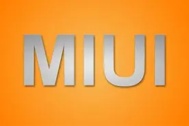 MIUI遇到桌面频繁报错崩溃？教你如何解决！图片