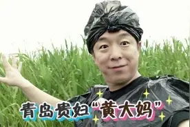 盘点“坏叔叔”黄渤高情商之说话的艺术图片