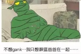 LOL版本中各个英雄的葛优躺姿势，眼睛都辣哭了！图片