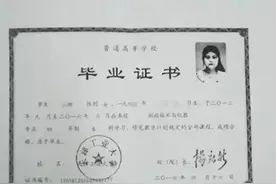 贵州女孩来天长寻恩人，揭开了一段不为人知的往事图片