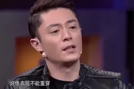 霍建华谈有些粉丝要求很难接受：我妈都没有这样管过我！视频封面