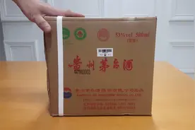 2018年原箱飞天茅台酒鉴别攻略（外箱鉴别详解）视频封面