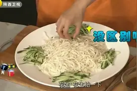 四川凉面下：芝麻酱用香油“解”，大厨称赞太专业了！