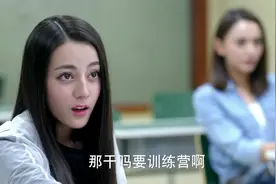 美女认为自己完全有资格胜任，不需要经过训练这一关