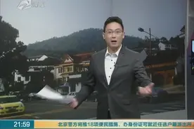 滴滴打车：车没坐上付了钱 说好退的钱为何一直没消息？视频封面