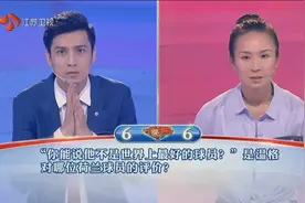 “666”在外国原来是魔鬼的意思！看来在外国人面前不能说了！