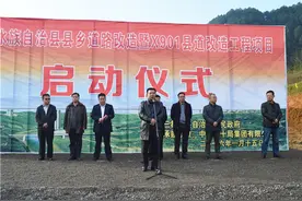 三都：县乡道路改造暨X901县道改造项目开工图片