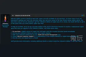 蓝帖：购7.0典藏版可换数字版序列号图片