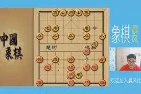 开局让5先，然后再让3先，就是这么霸气视频封面