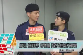「粤语」张振朗蔡思贝《机场特警》试造型 看情况肯定又有绯闻啦视频封面