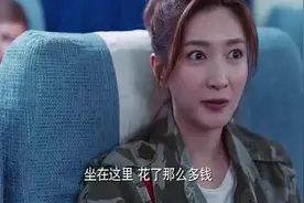 美女坐飞机，经济舱要升头等舱，没想到竟然遇到了真命天子！视频封面