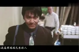周星驰最励志电影混剪，搭配毛不易《像我这样的人》，听到泪目视频封面