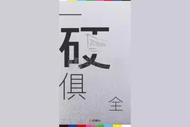 芒果TV全面入局互联网电视 内容涵盖所有视频平台图片