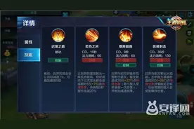 王者荣耀新版后羿技能怎么连招?后羿技能连招怎么打?图片