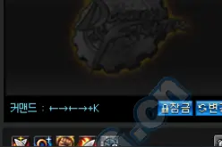 DNF小知识：韩体8月2日更新小吐槽 弹药好惨啊图片