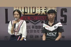 【赛后采访/VG 2-1 OMG】VG辅助：上赛季也是和OMG打生死局图片