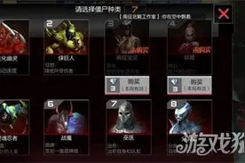 CF手游生化现世幽灵出 巫医打响治疗战图片