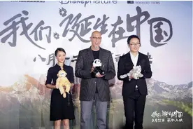 《我们诞生在中国》首映 陆川周迅讲述萌宝成长故事图片