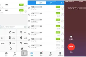 和多号，让iPhone一卡多待，神组合!图片