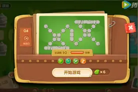 保卫萝卜3公园第4关攻略 公园第4关金萝卜通关技巧图片