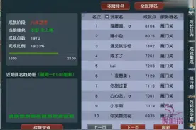 梦幻西游：看老王开星辰碎片奖励后，终于明白为啥总有人抢地煞了