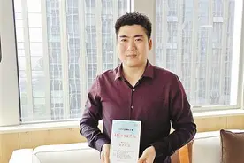 罗令：从失学少年到科技公司董事长图片