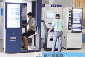 南宁首台身份证自助申领机亮相 换领证仅需３分钟图片