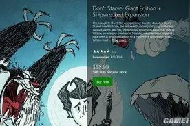 《饥荒》合集包登陆Xbox One 售价18.99美元图片