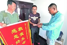 助人为乐见义勇为 救人又捐款的小伙当选文明市民图片