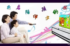 酷开电视儿童模式怎么样 五大版块三大功能介绍图片