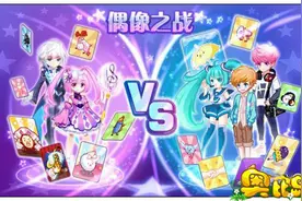 奥比岛8.5活动更新抢先看 雪之精灵登场图片