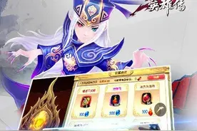 射雕英雄传3D九游安卓版下载 射雕英雄传3D官网下载图片