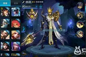 王者荣耀杨戬怎么出装 杨戬出装攻略图片