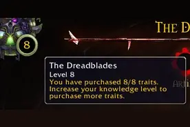 魔兽世界7.0神器学识系统 让第二把神器快速升级图片