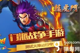 搞趣网：大神朋友圈的秘密《龙虎门》火云邪神的真正身份图片