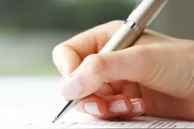 看一个人的字迹便知其性格图片