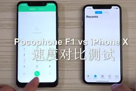 小米8海外版对比iPhoneX，网友：这么给力的手机居然不在国内卖！视频封面