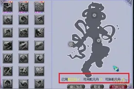 新资料片对89受益匪浅 法宝任务书涨价了图片