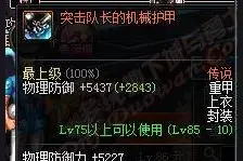 DNF韩服8月3日更新：男女漫游、大枪、机械和弹药技能调整！图片