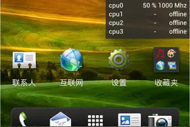 用显卡核心打造手机处理器 理想丰满现实骨感图片